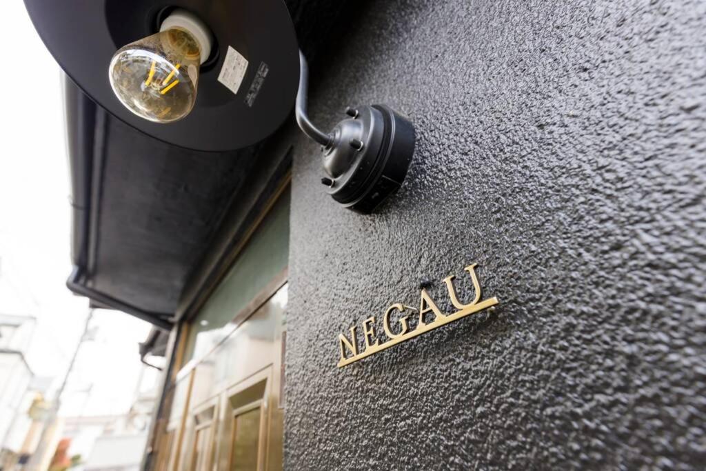 Negau House Villa โตเกียว ภายนอก รูปภาพ